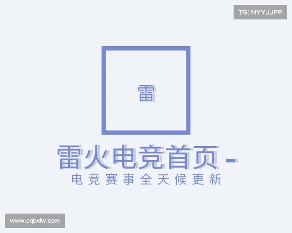 APP下载雷火电竞首页 - 电竞赛事全天候更新